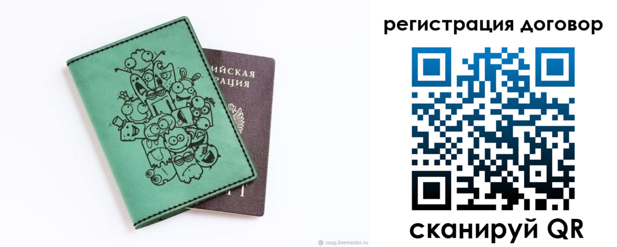 прописка в квартире в Арзамасе